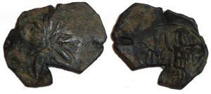 Andronicus II Ae Trachy : Star / St.Demetrius Crowns Emperor