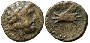 Arados Phoenicia Ae : Zeus / Prow