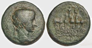 Augustus : Apameia Phrygia : Gaius Caesar in Quadriga