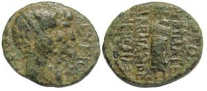 Caius & Lucius: Nicaea Cilbianorum Lydia Ae: Jugate Busts/Demos