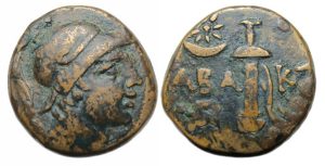 Chabacta Pontos Ae : Head of Ares / Sword in Sheath