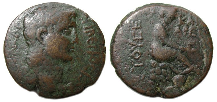 Claudius : Caesarea Cappadocia Ae : Tyche Seated on Rocks