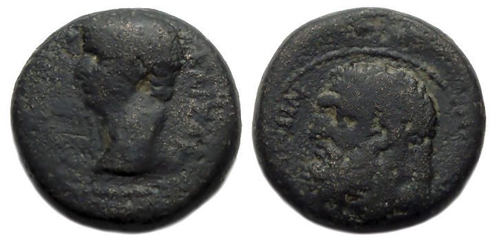 Claudius Ae : Sardes Lydia : Bust of Herakles