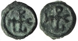 Constantine VII and Romanus I : Cherson : Monograms