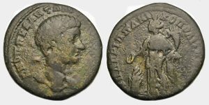 Diadumenian Ae : Nicopolis ad Istrum : Homonoia