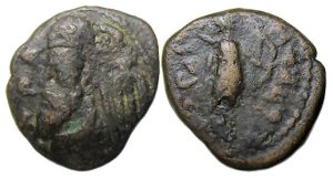 Phraates Ae : Elymaian Kingdom : Artemis Drawing Bow