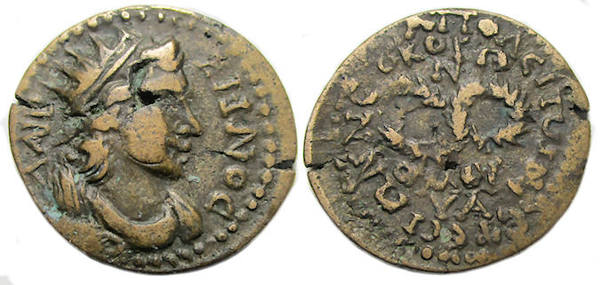 Hierapolis Phrygia Ae : Homonoia with Ephesos : Prize Wreaths