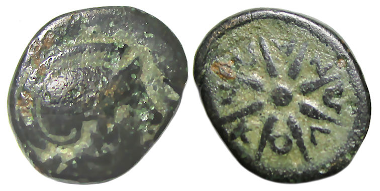 Kolone Troas Ae : Athena / City Name within Rays of Star