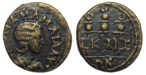 Julia Mamaea : Nicaea Bithynia : Three Standards