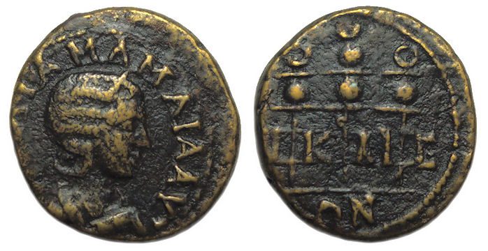 Julia Mamaea : Nicaea Bithynia : Three Standards