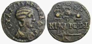 Julia Mamaea Ae : Nicaea Bithynia : Three Standards