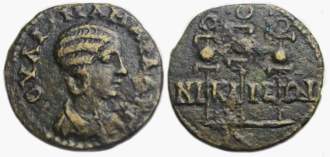 Julia Mamaea Ae : Nicaea Bithynia : Three Standards