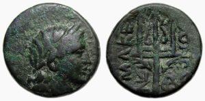 Philip V : Head of Strymon : Ornamented Trident : Nice VF