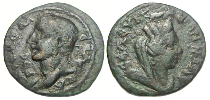 Severus Alexander Ae : Seleucis ad Calycadnum