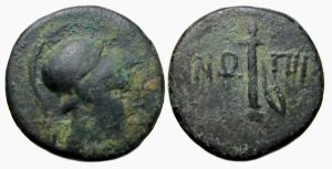 Sinope Paphlagonia Ae : Ares / Sword in Sheath