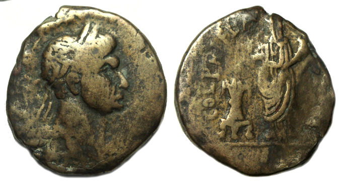 Trajan : Samaria, Caesaria Maritima : Emperor and Altar