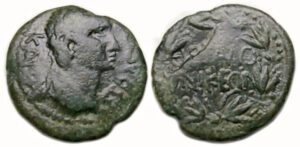 Augustus Ae : Thessalonica Macedon : Legend Within Wreath