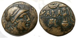 Chabacta Pontos Ae : Ares / Sword in Sheath