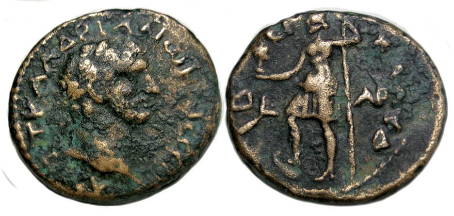 Hadrian Ae : Tiberias Galilaea : Tyche with Foot on Prow